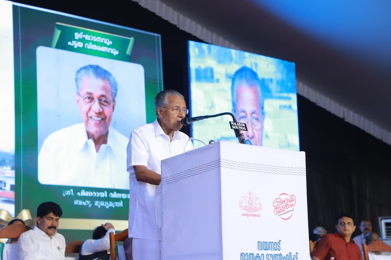 Wayanad Township inauguration