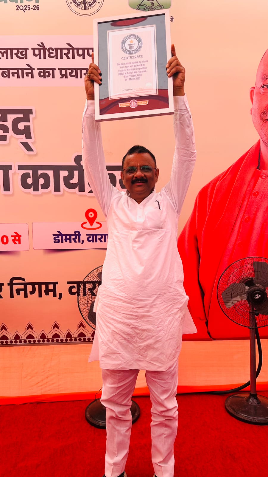 VARANASI LATEST NEWS UPDATES