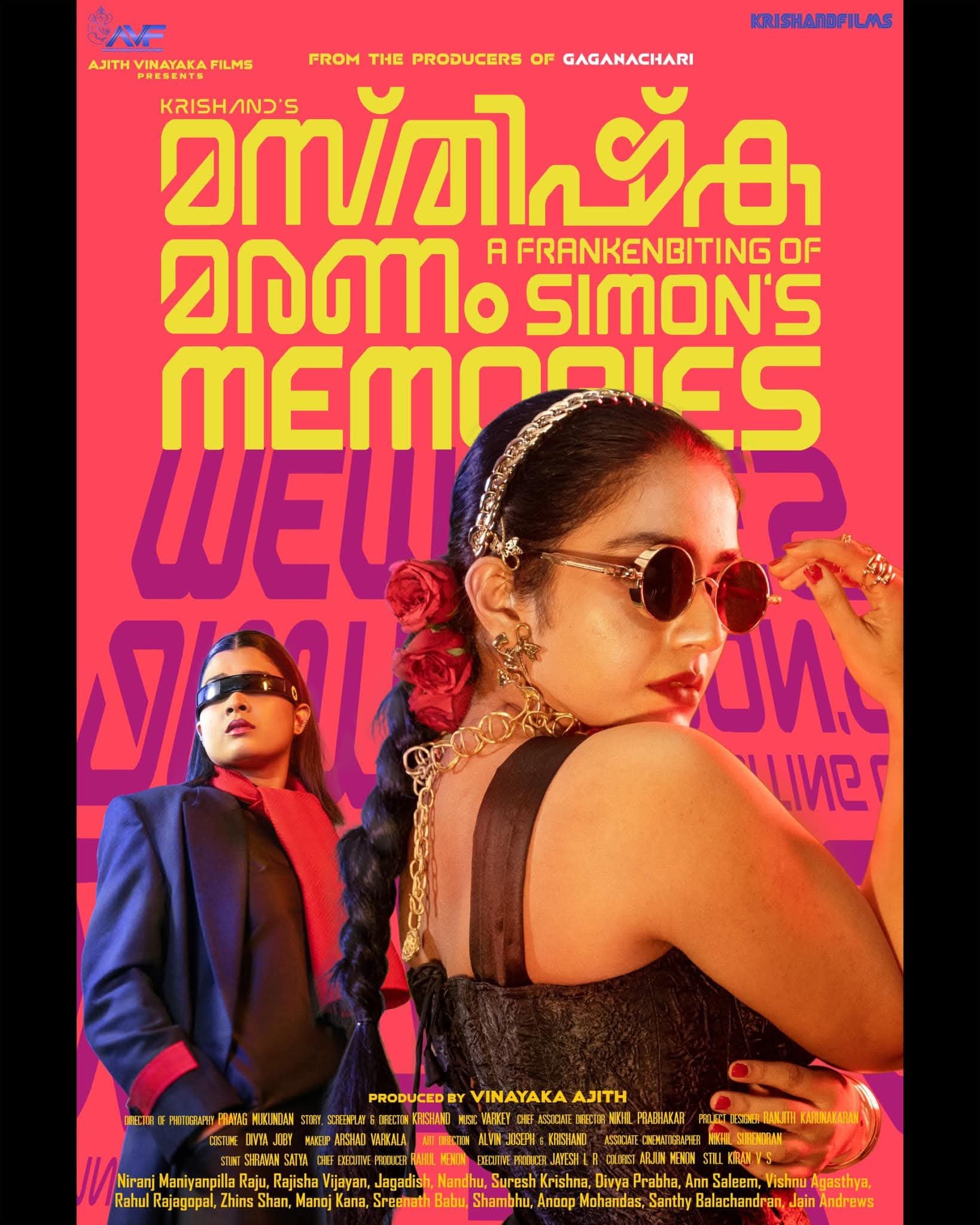 Prayag Mukundan, Mastsishka Maranam