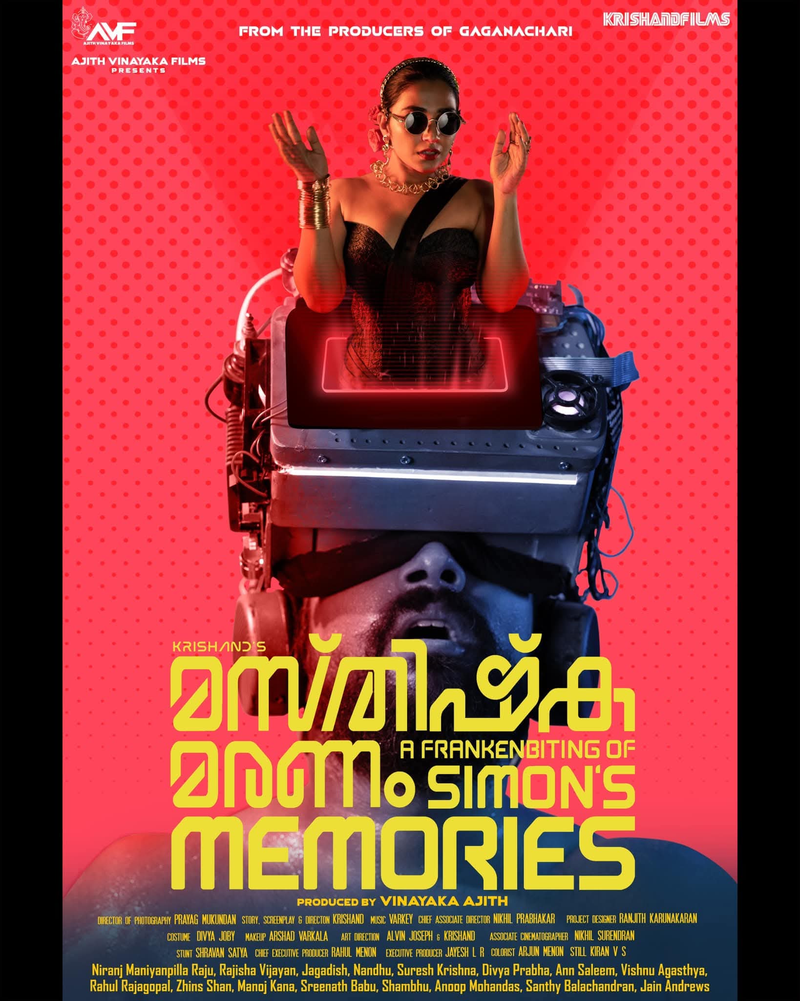 Prayag Mukundan, Mastsishka Maranam