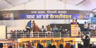 AAP RALLY : ਜੰਤਰ-ਮੰਤਰ ’ਤੇ ਆਪ ਦੀ ਰੈਲੀ, ਵੱਡੇ ਆਗੂਆਂ ਦਾ ਸੰਬੋਧਨ Arvind Kejriwal address public rally Jantar Mantar