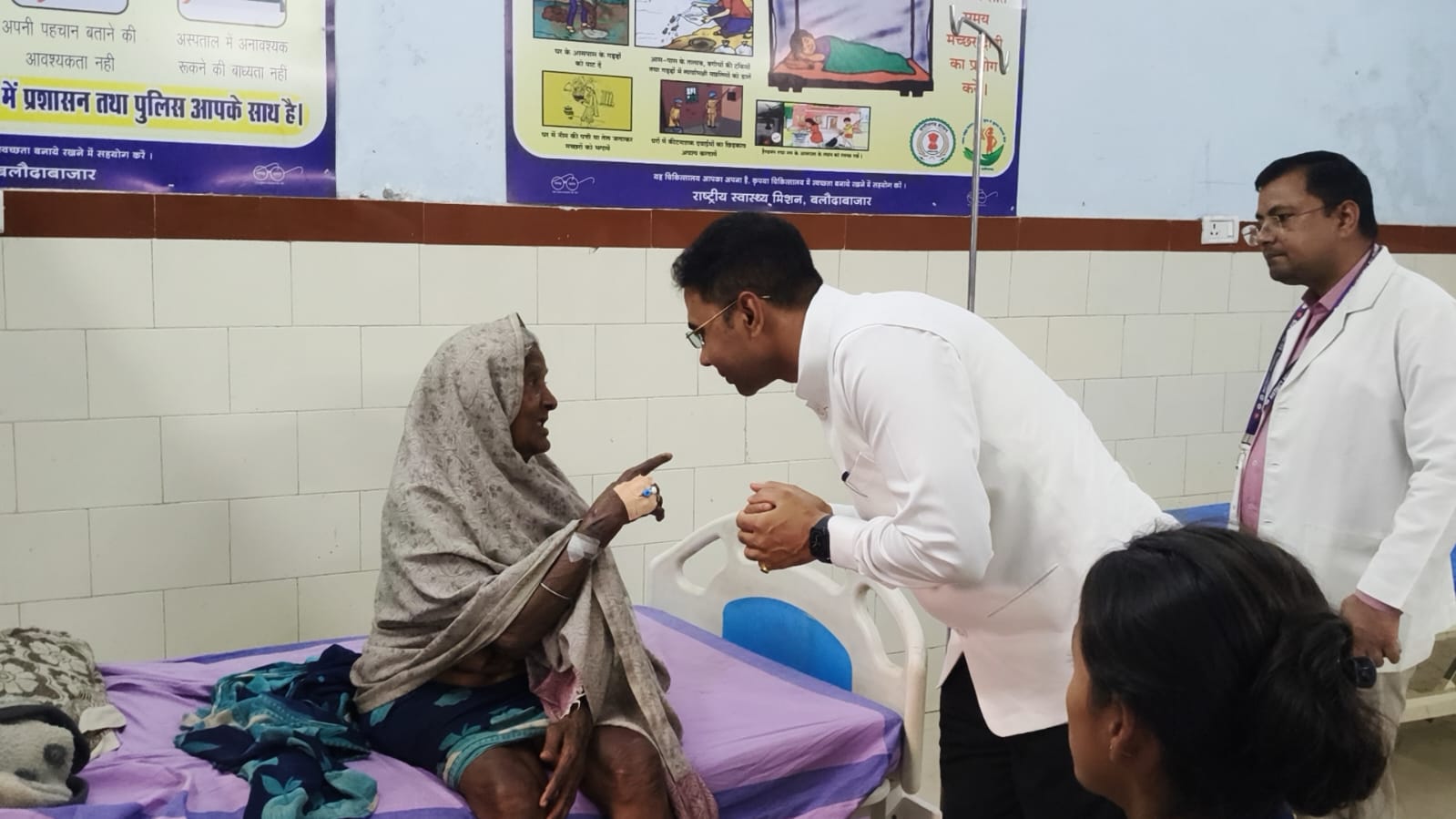 District Hospital inspection