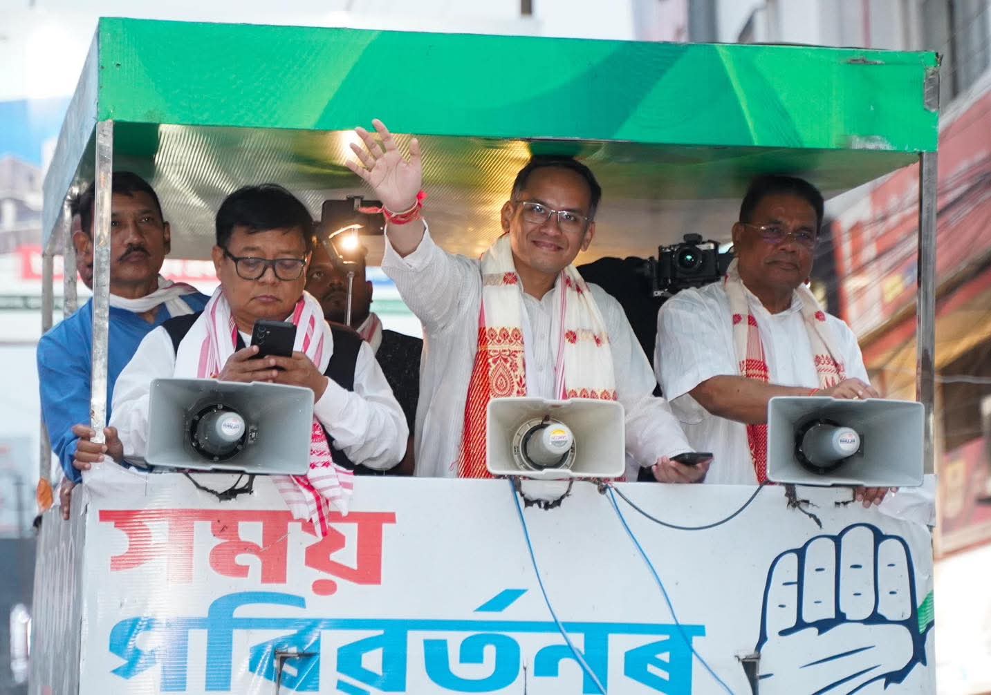 Congress-somoy-poriborton-jatra