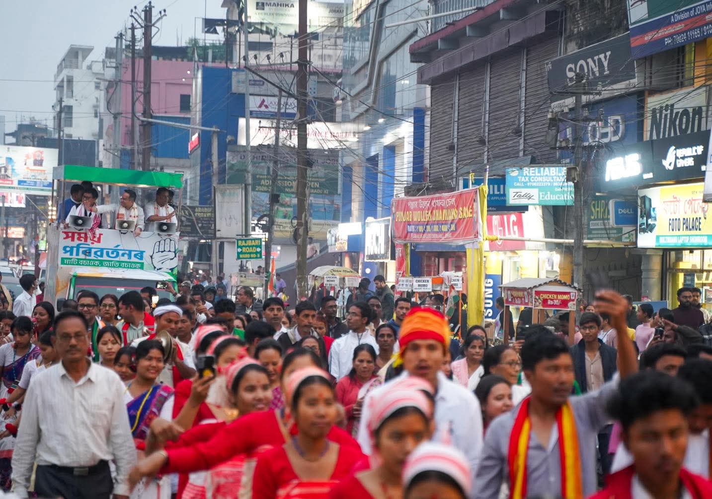 Congress-somoy-poriborton-jatra