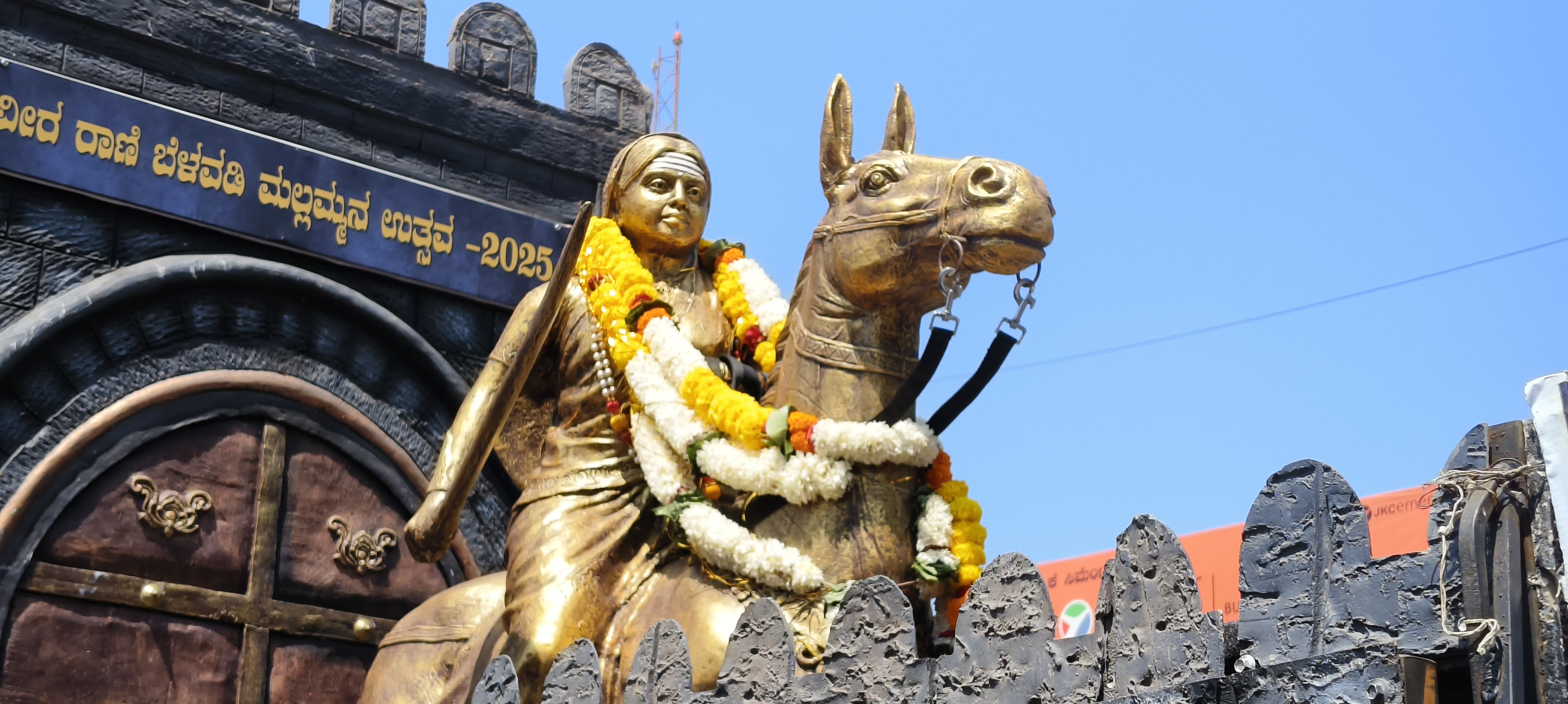 Veera Rani Belawadi Mallamma Festival