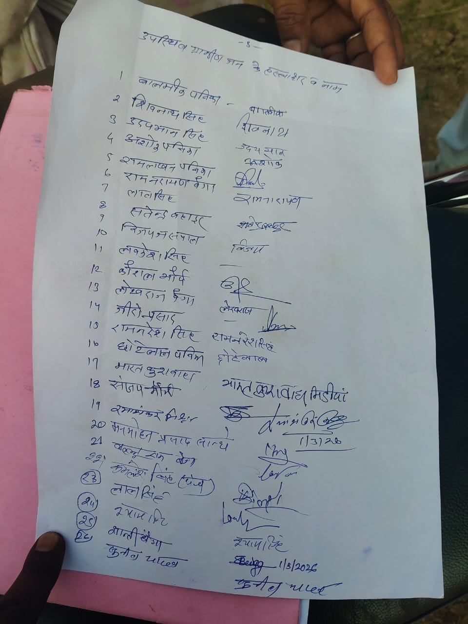 Action against illegal sand mining