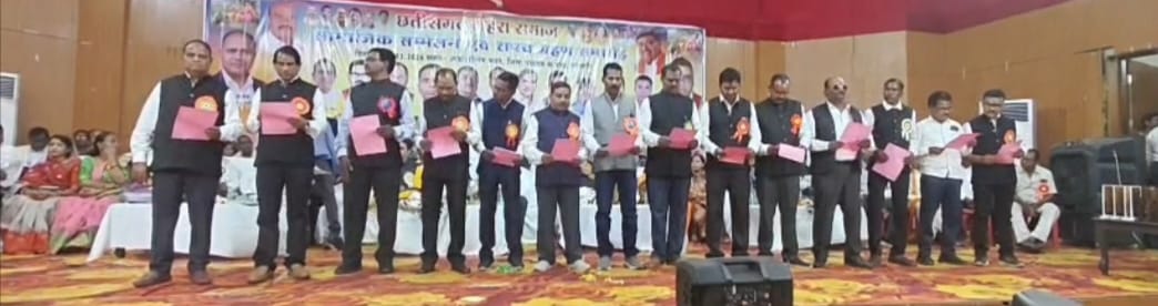 Kahra Samaj Conference