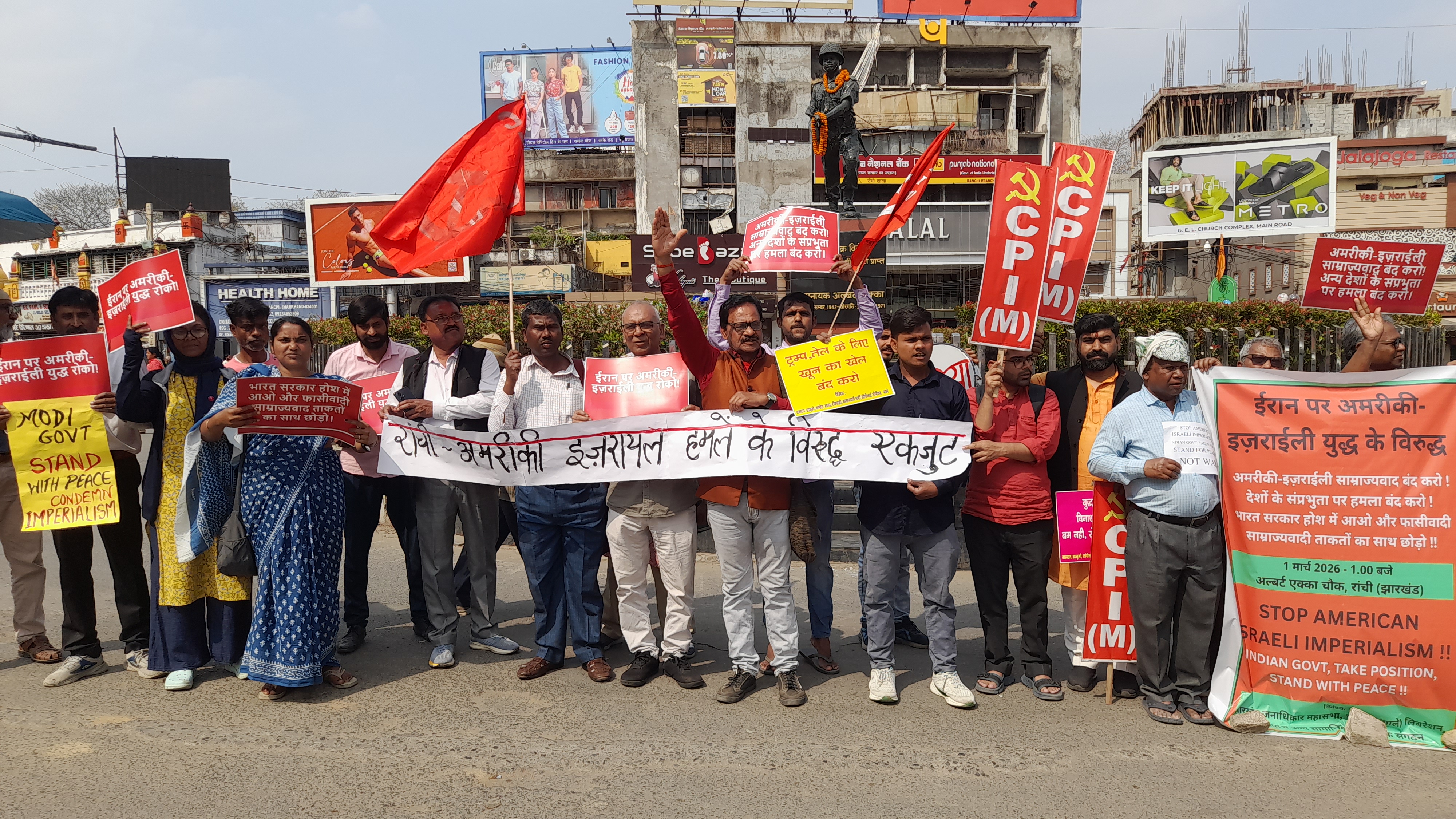Left parties protest in Ranchi