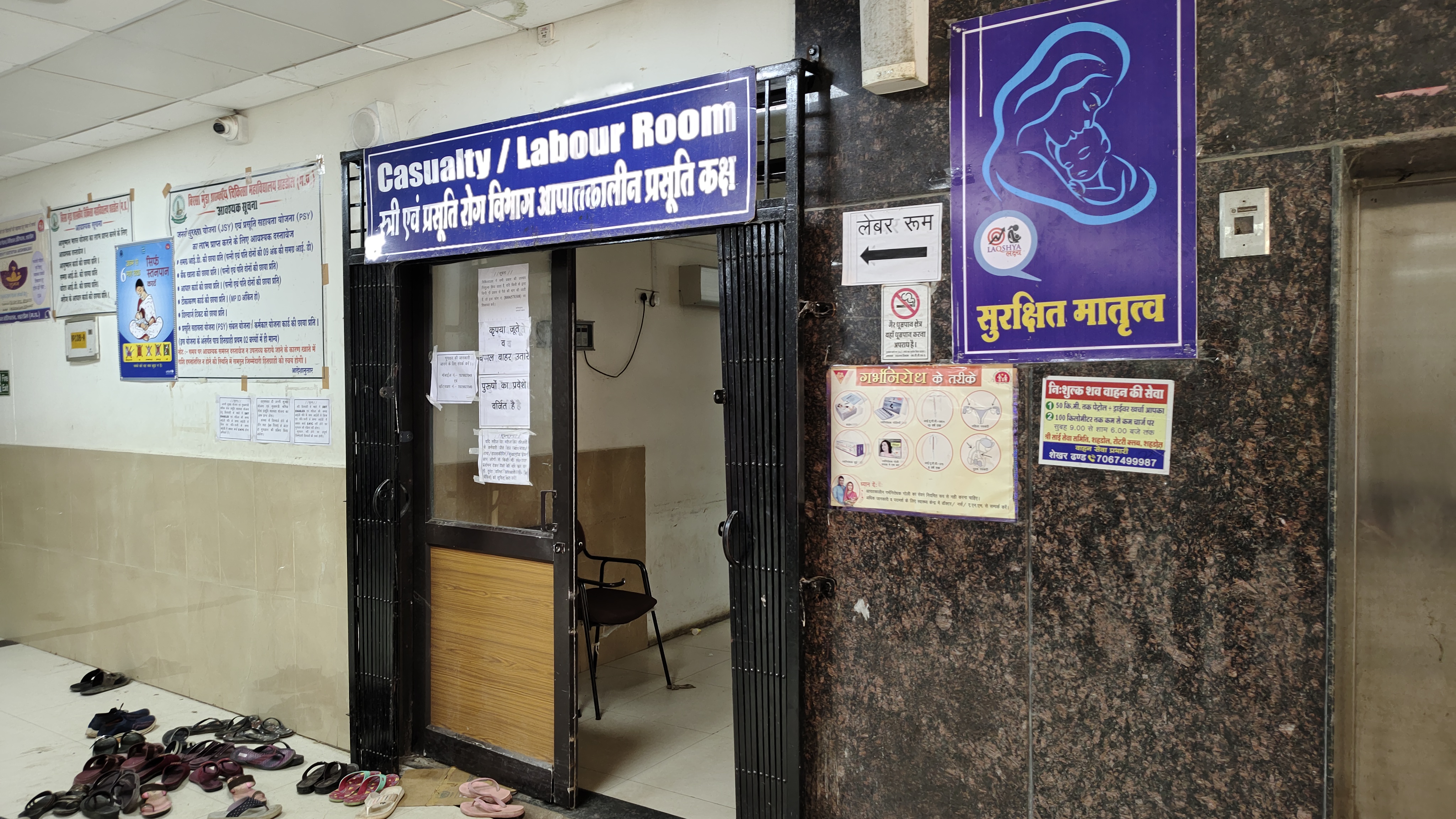 MEDICAL COLLEGE PG SEATS PROPOSAL