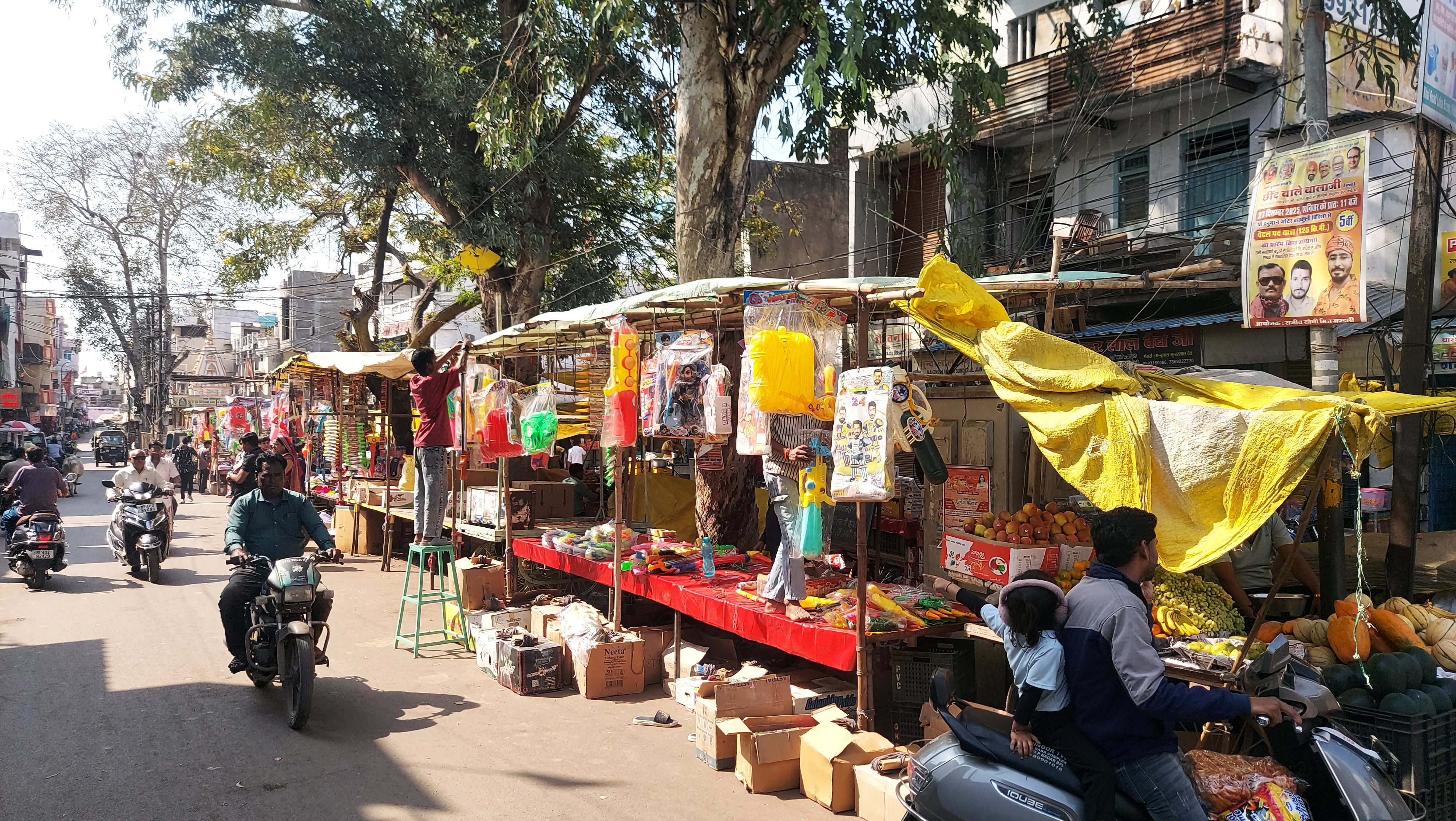 Sironj Holi Tradition gunshot
