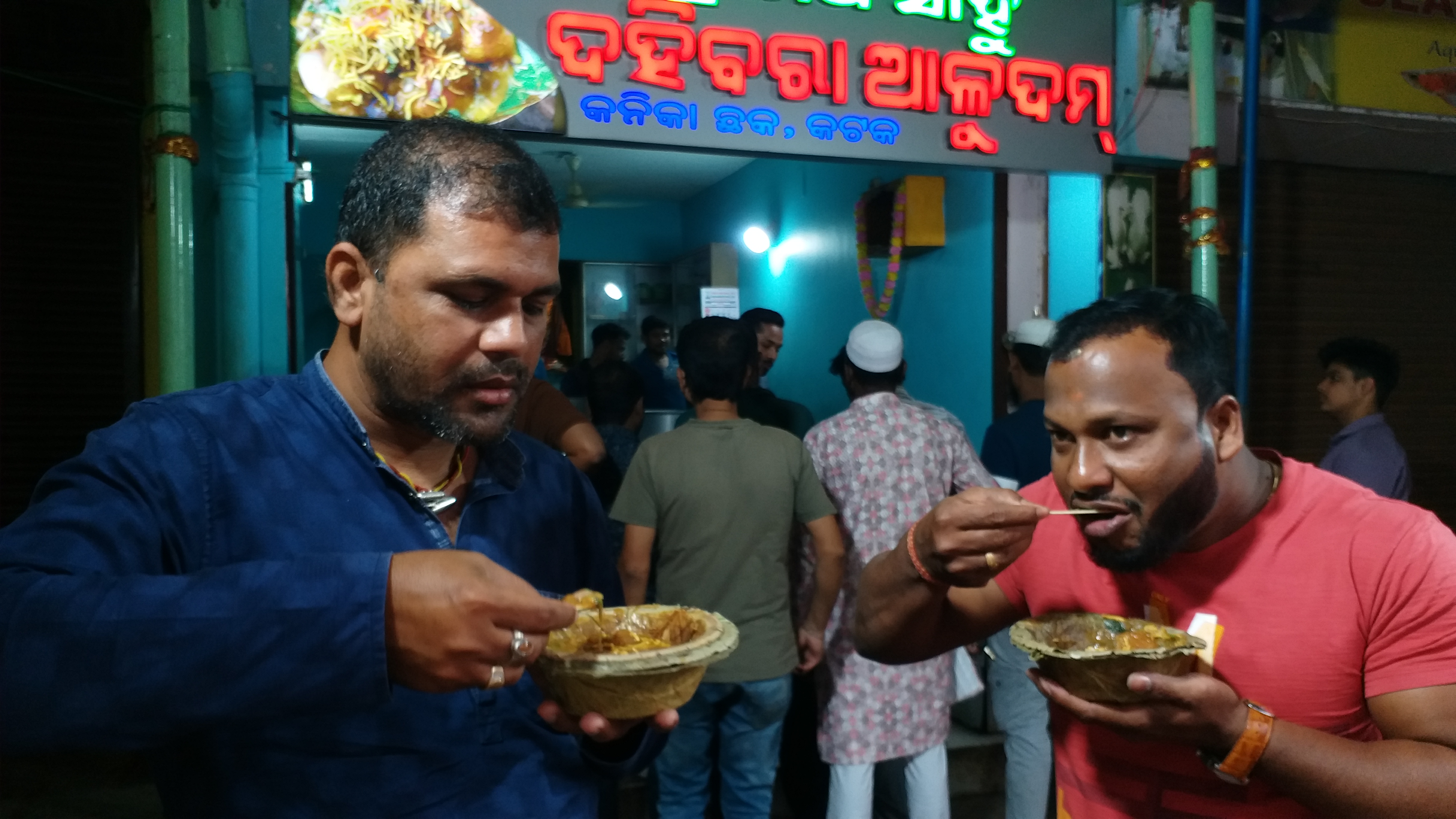 dahibara aloodum dibasa today