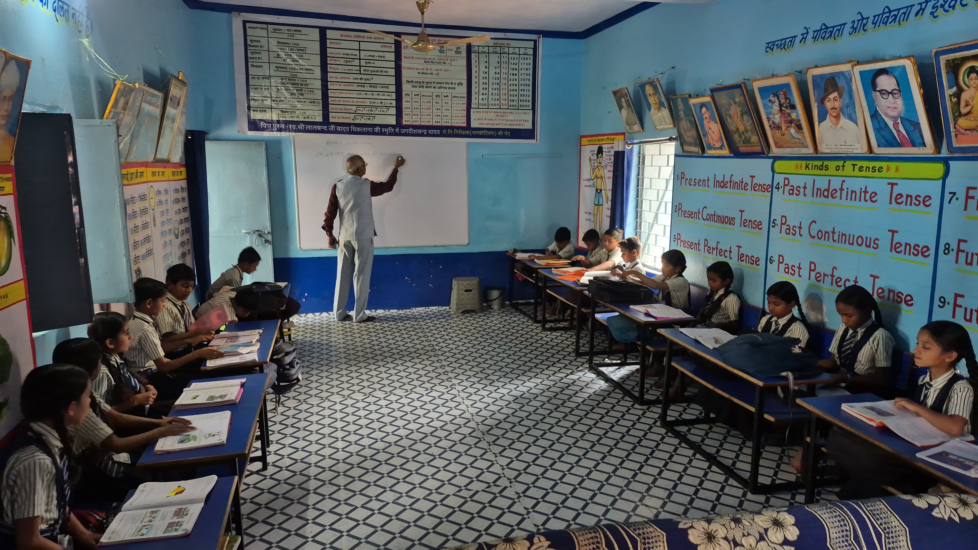 JAGDISH YADAV FREE COACHING