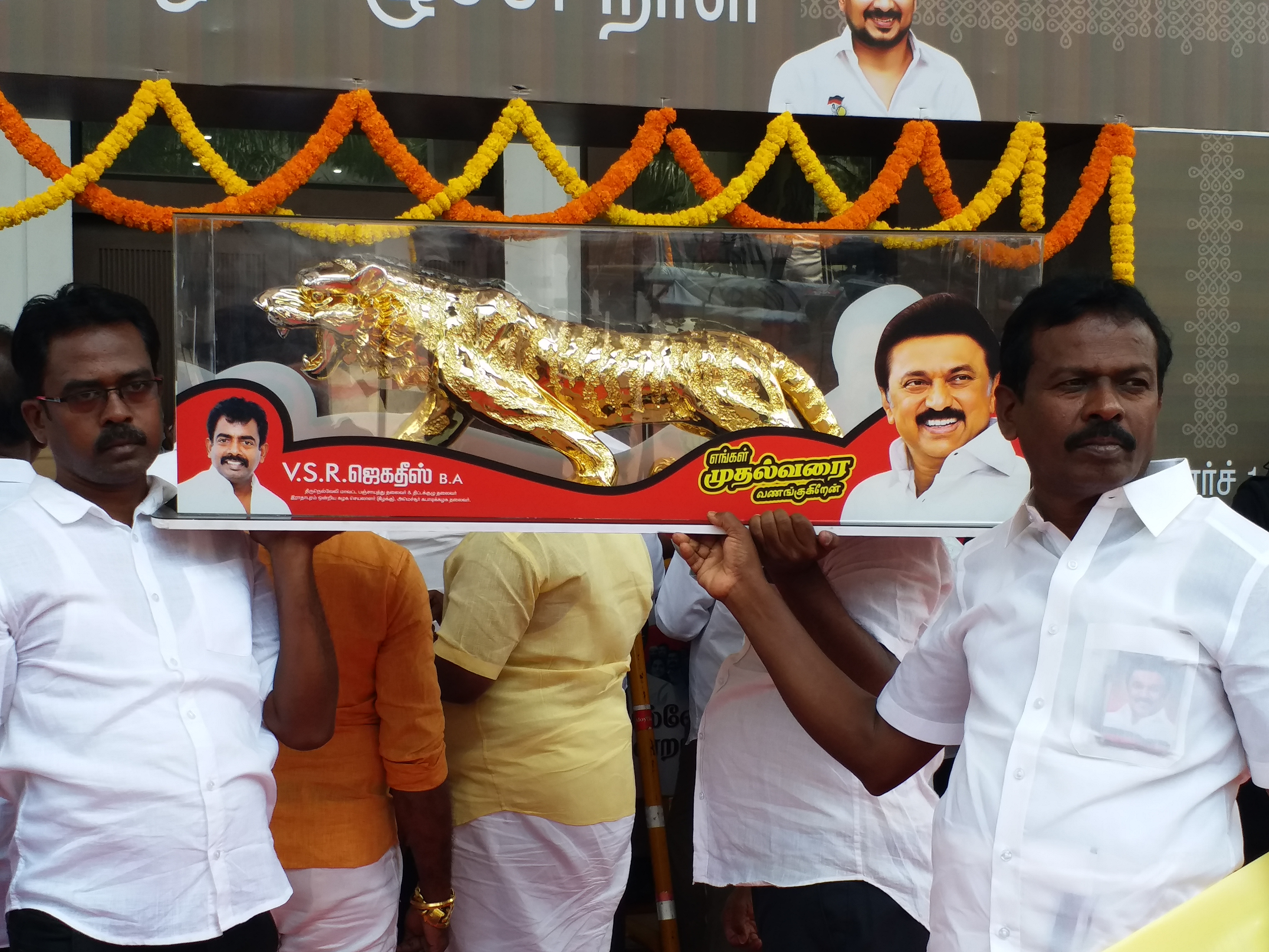 முதலமைச்சருக்கு சிறுத்தை சிலை பரிசு