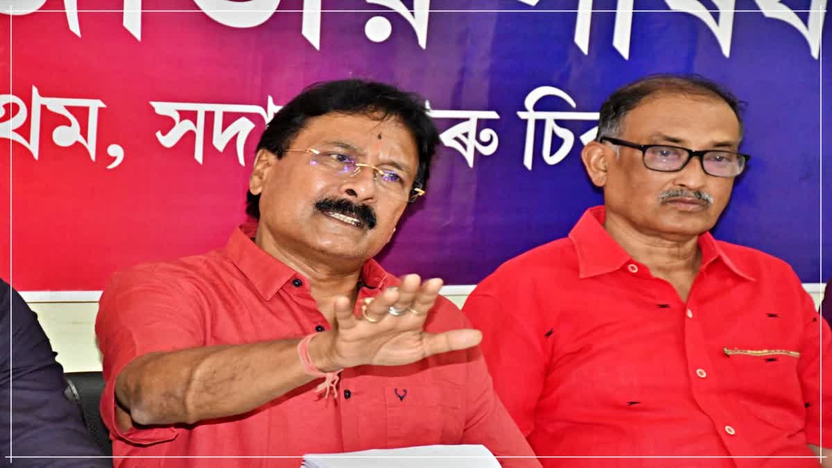 AJP press conference on financial scam of Apex Bank Limited