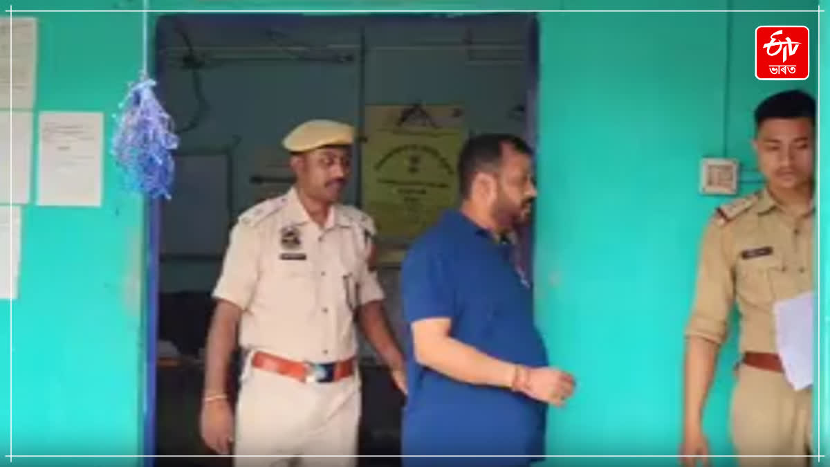 fraudster arrested in Guwahati