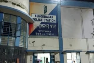 ASOKNAGAR POLICE EXTORTION