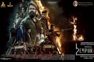 EMPURAAN MALAYALAM MOVIE  EMPURAAN RE EDIT  EMPURAAN SENSORING  PRITHVIRAJ MOHANLAL MOVIE
