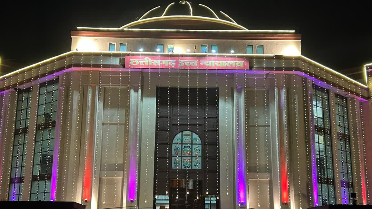 ETV Bharat News - Other - News Image