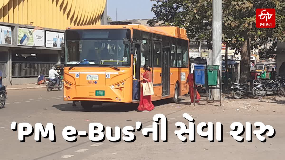 Bhavnagar News ભાવેણુ - ShareChat