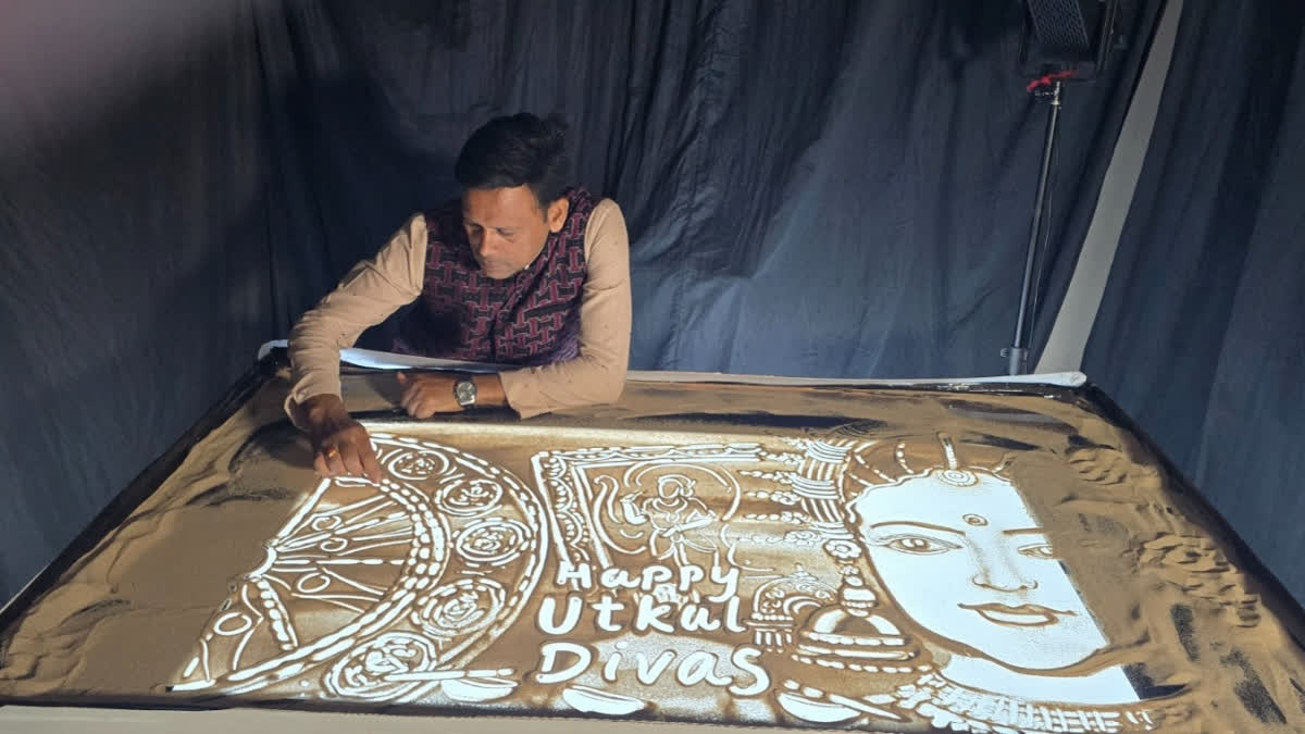 ETV Bharat News - Other - News Image