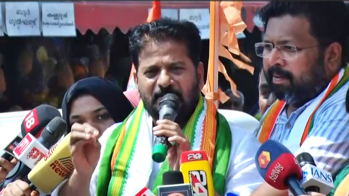 ETV Bharat News - Politics - News Image