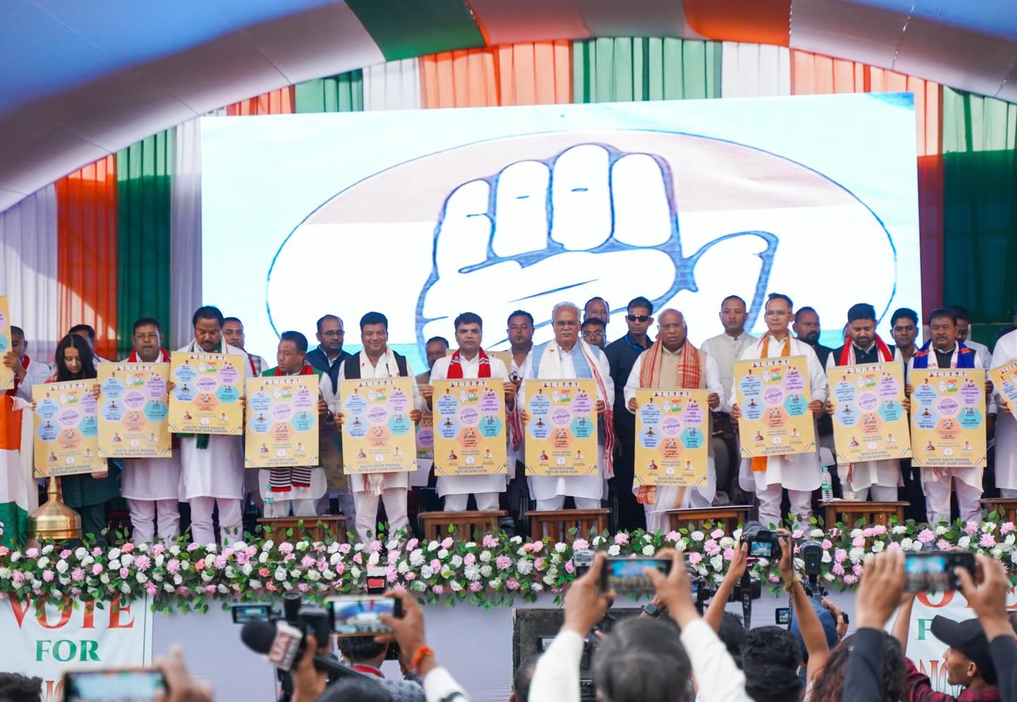 Assam Assembly Election 2026