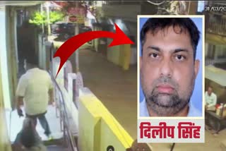 Businessman Shot Patna