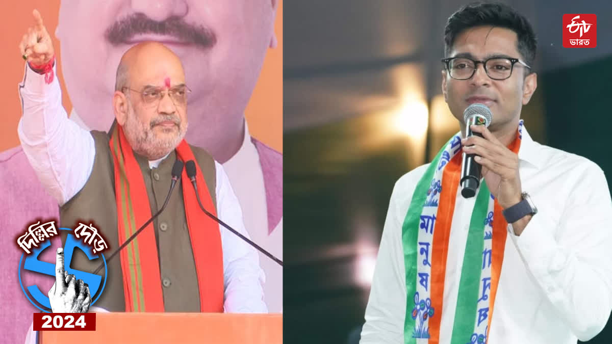 Abhishek Banerjee