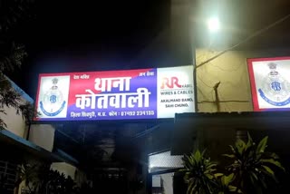 woman raped on pretext of marriage