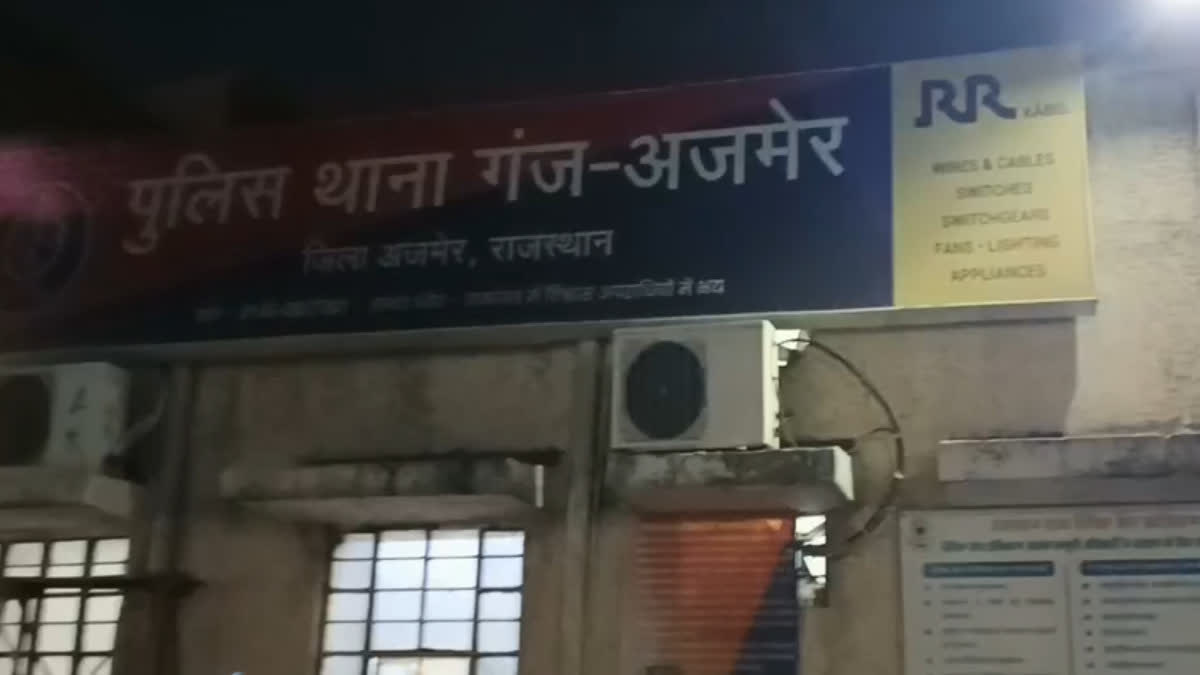 Derogatory Remarks Against Delhi CM