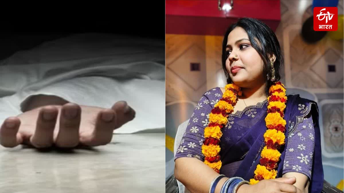 महिला का मिला शव