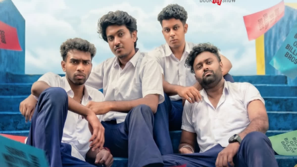 VAAZHA 2 OTT RELEASE  VAAZHA 2 MOVIE  SAVIN SA  VIPIN DAS
