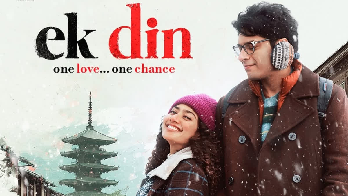 Chaand Mera Dil Box Office Day 2