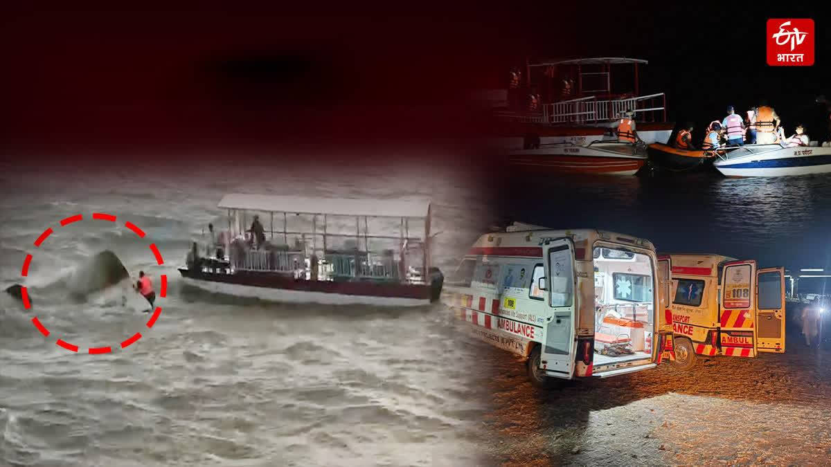 BARGI DAM CRUISE ACCIDENT
