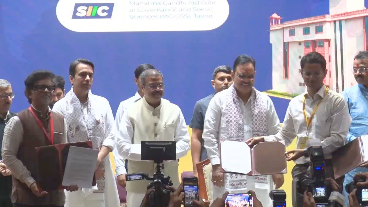 NSDC) और राजस्थान सरकार के बीच MoU