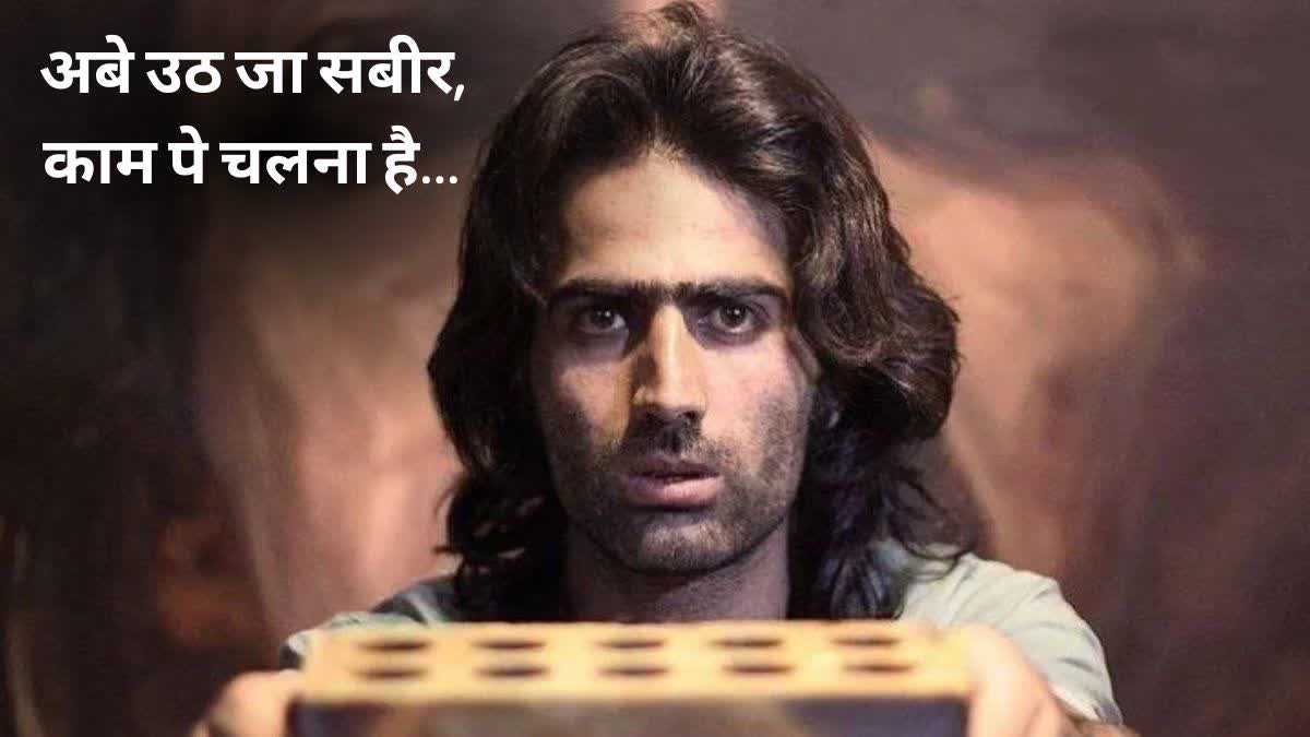 ઈરાની કવિ સબીર હકાના શબ્દોમાં મજૂર જીવનને જે રીતે આલેખાયું છે તે ભલભલાને વિચારતું કરી દે તેવું છે