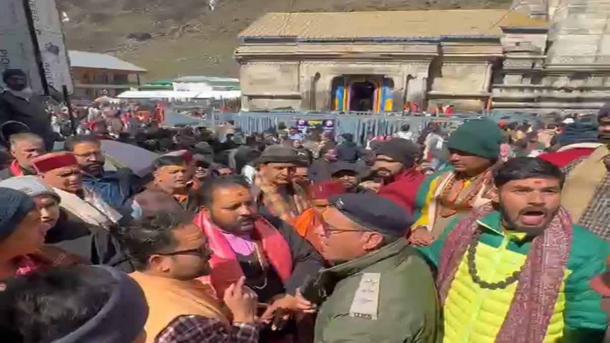 KEDARNATH VIP DARSHAN