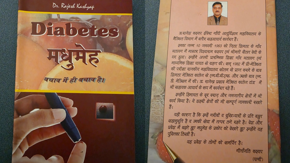 Books on diabetes in Himachal
