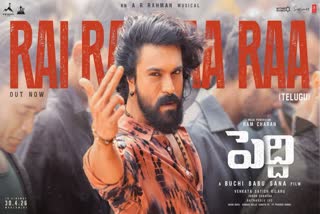 Peddi Movie