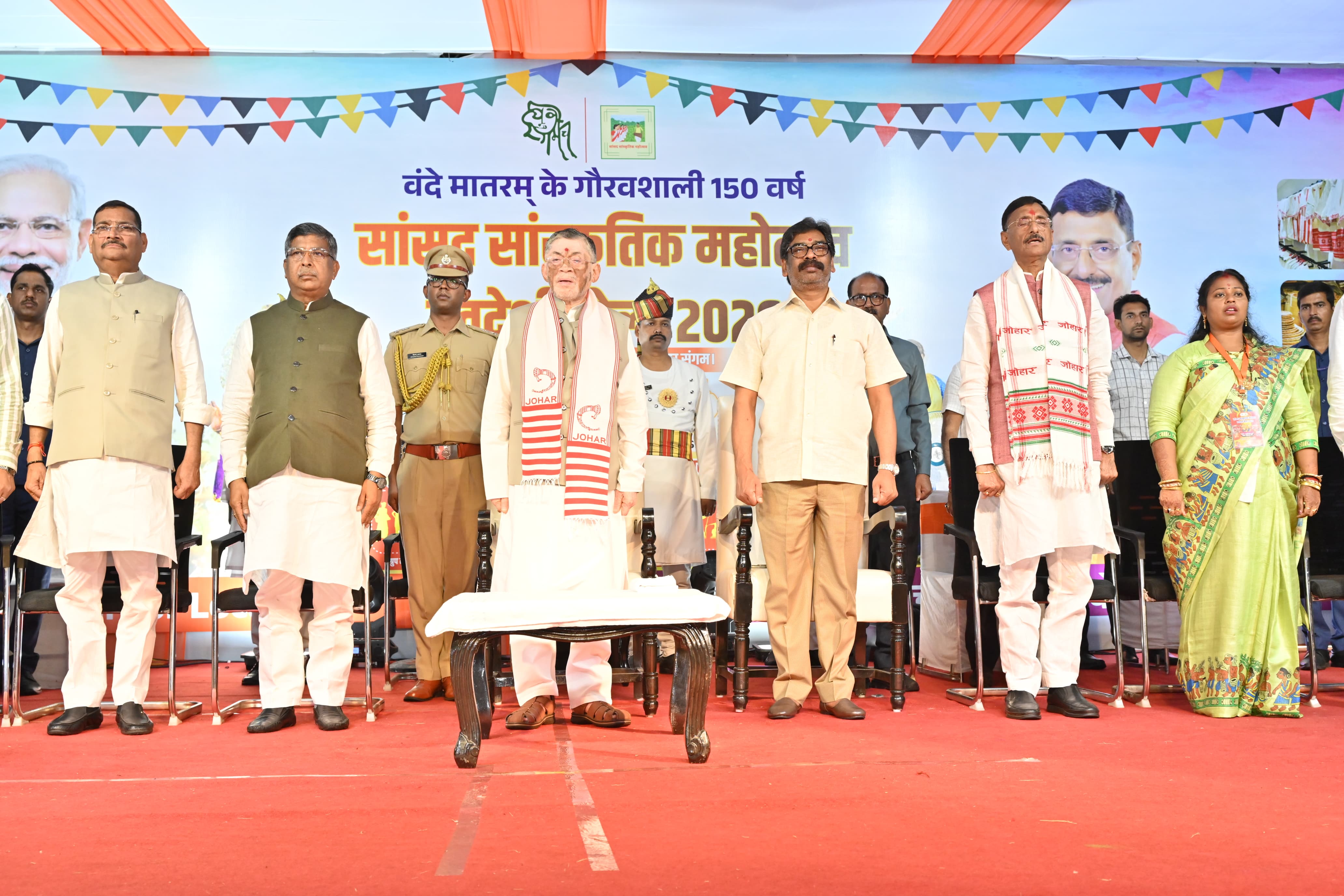 MP Cultural Festival cum Swadeshi Fair 2026 started in Ranchi