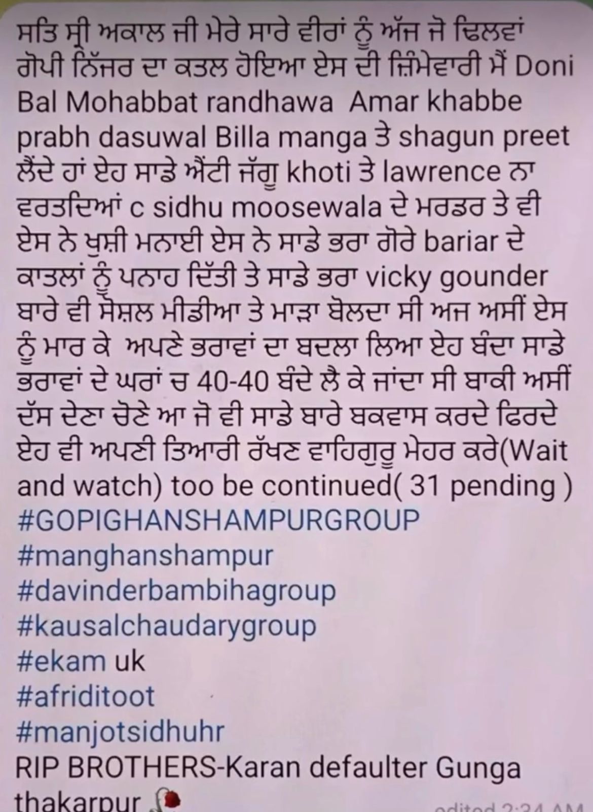 Sukha Kahlwan murder case