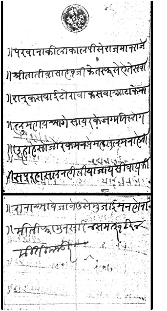bhopal archives discovery