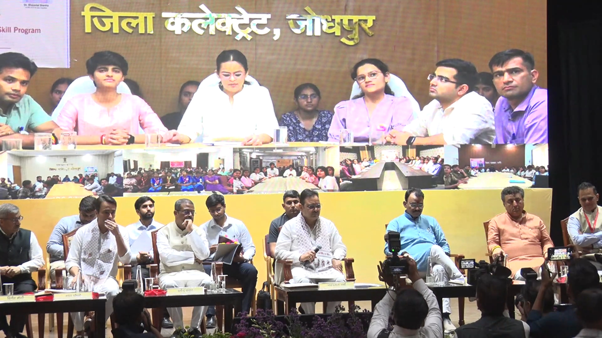 EFLU-NSDC और राजस्थान सरकार के बीच हुए एमओयू