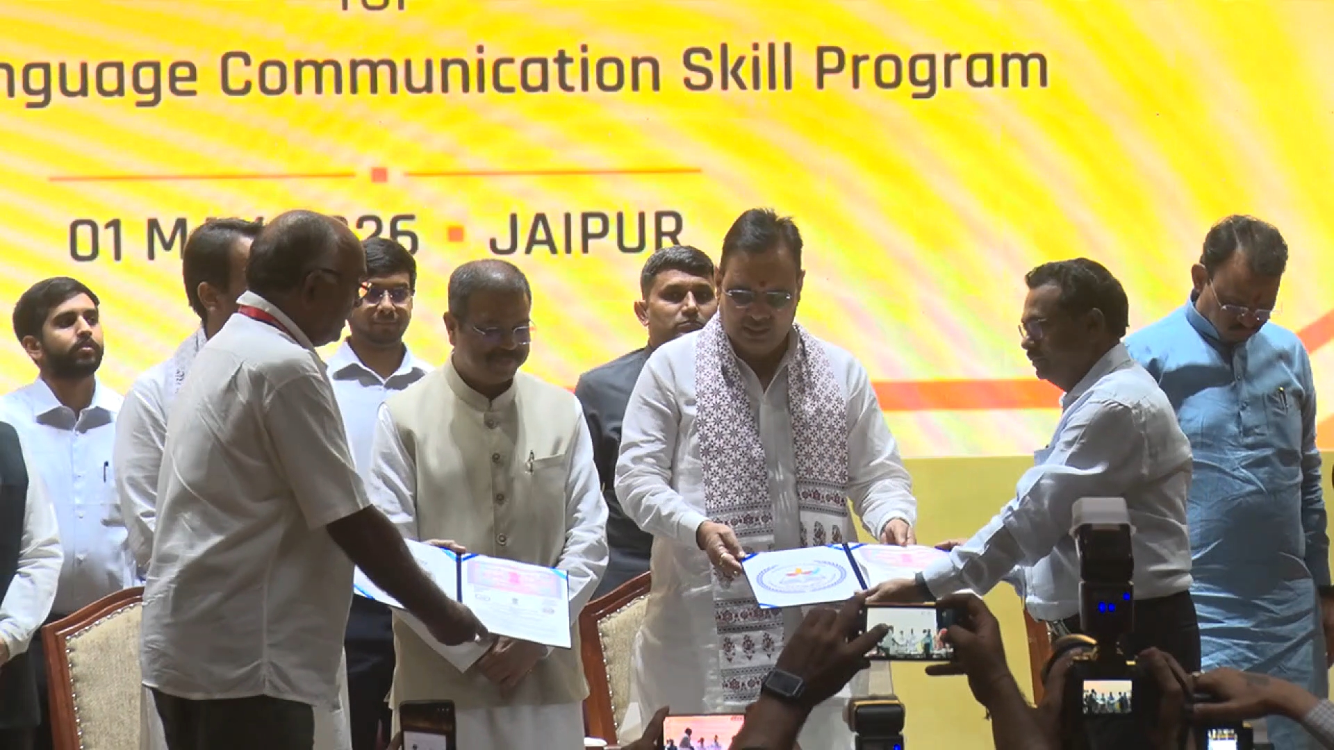EFLU-NSDC और राजस्थान सरकार के बीच हुए एमओयू