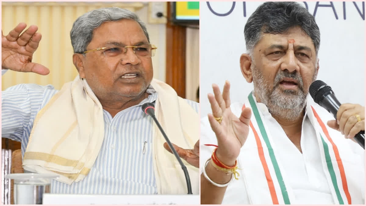 Court in Karnataka Grants Bail to CM Siddaramaiah, Deputy CM Shivakumar in Defamation Case A Karnataka court granted bail to Chief Minister Siddaramaiah and deputy Chief Minister DK Shivakumar in a defamation case.