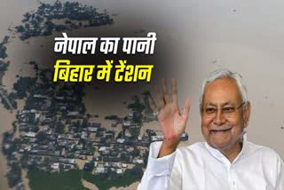Etv Bharat