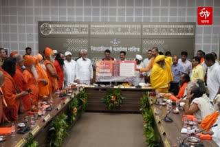 Nashik Simhastha Kumbh 2026