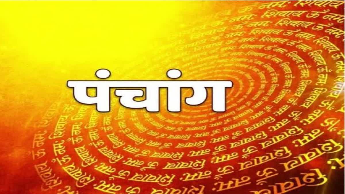MONDAY 1ST JUNE 2026 KA PANCHANG