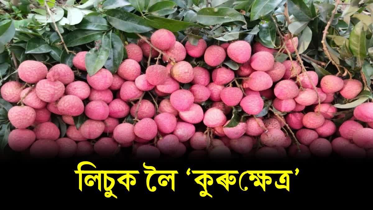 CLASH IN TEZPUR