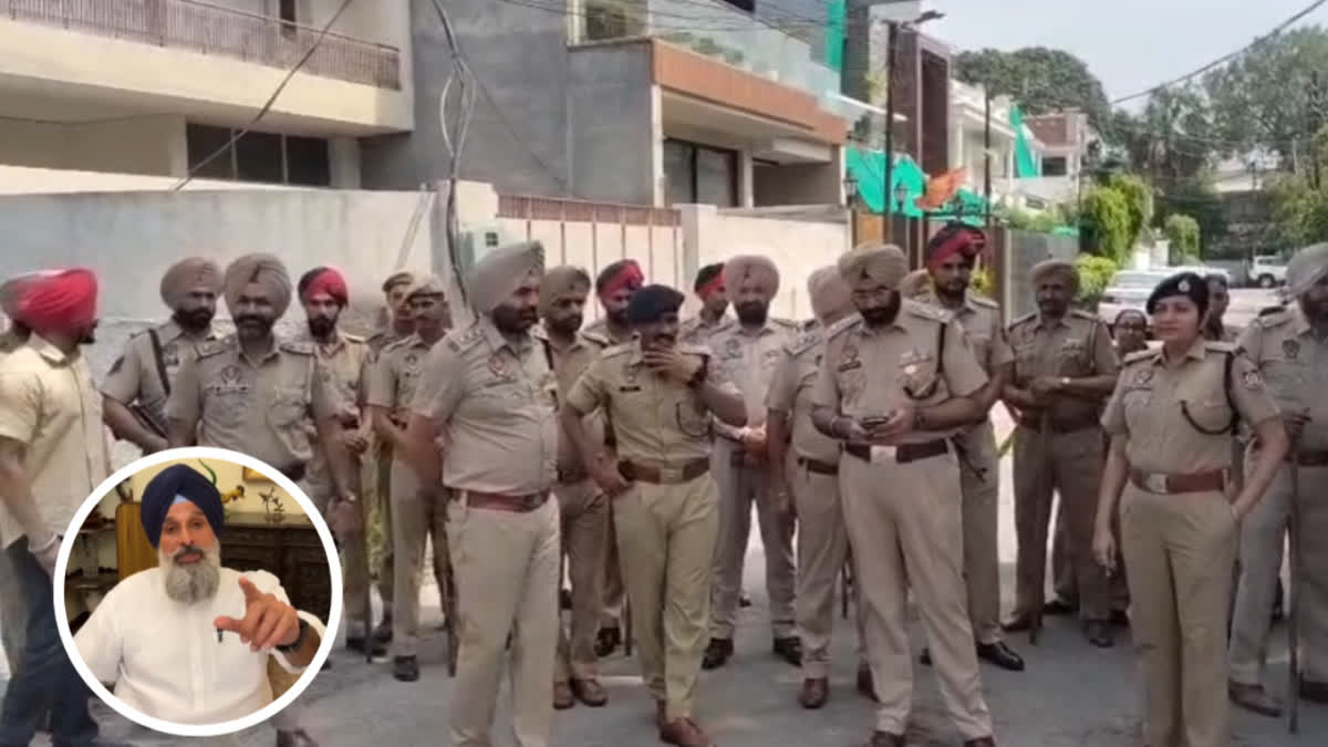 BIKRAM MAJITHIA ARREST